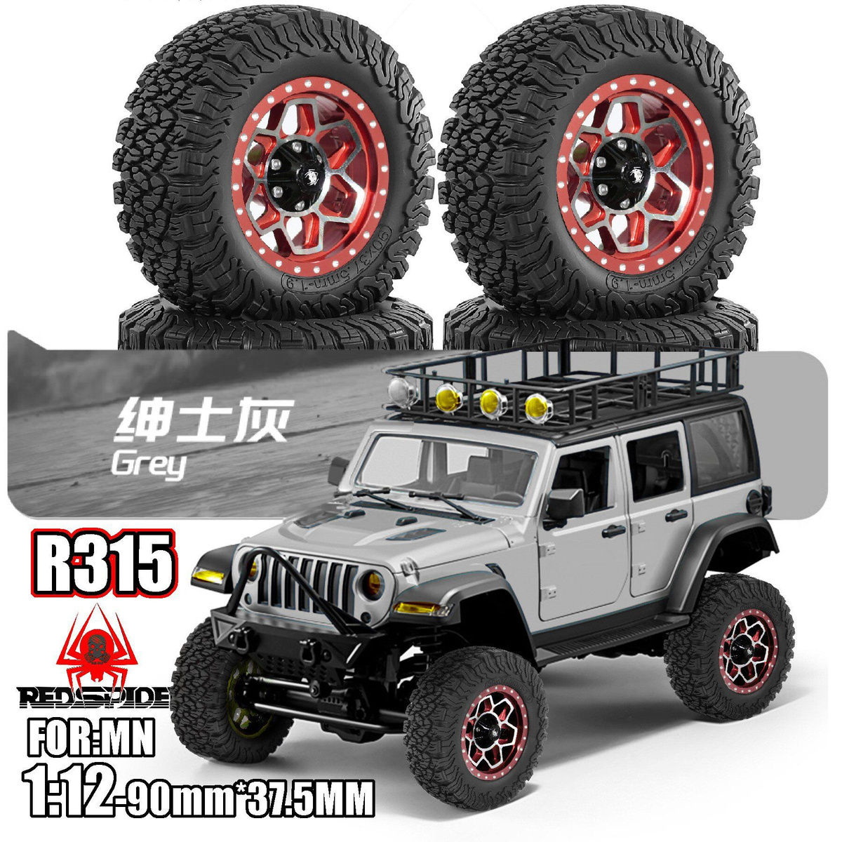 RS Red Spider 1/12 Mercedes-Benz G500 MN86S Land Range Rover 90мм ...