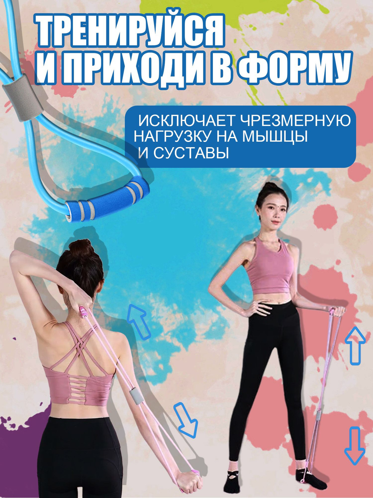 Эспандер , 1 шт, 10 кг