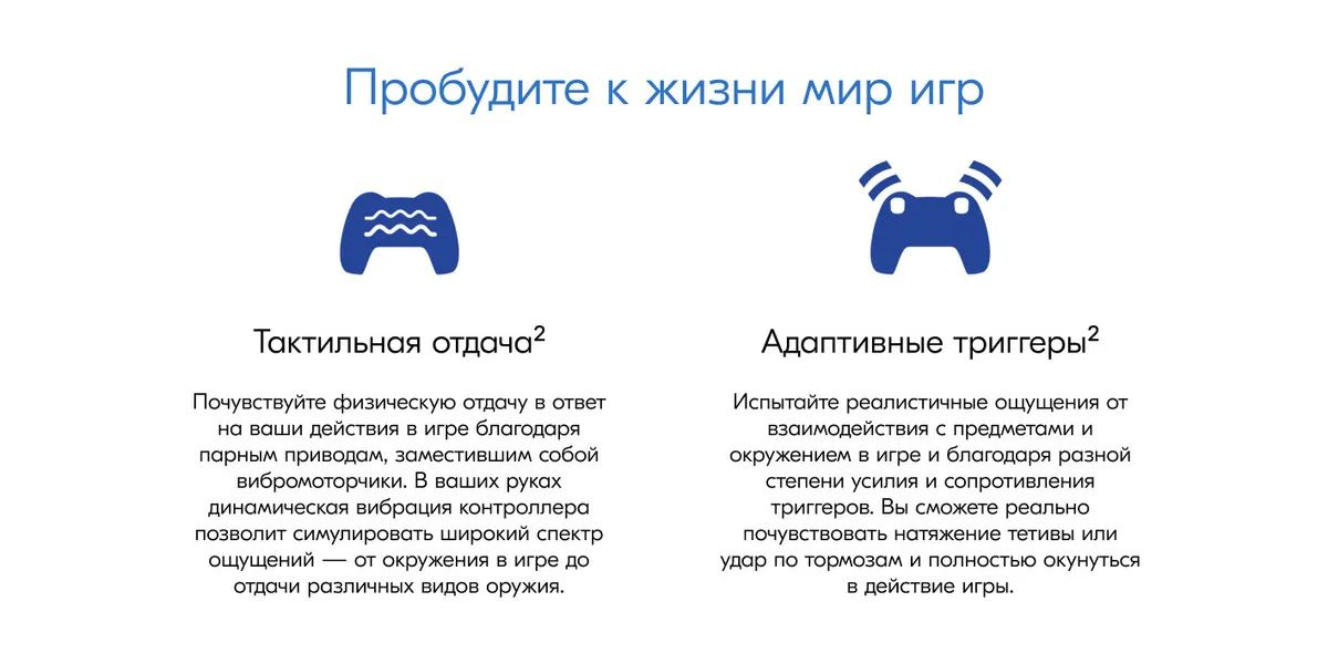 play-station-5dualsense-midnight-black