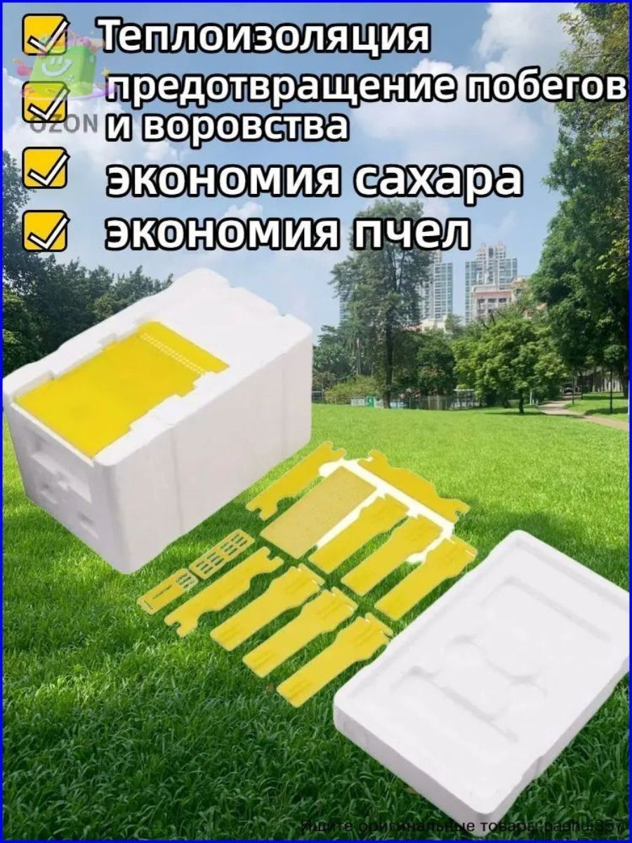 нуклеус для вывода маток