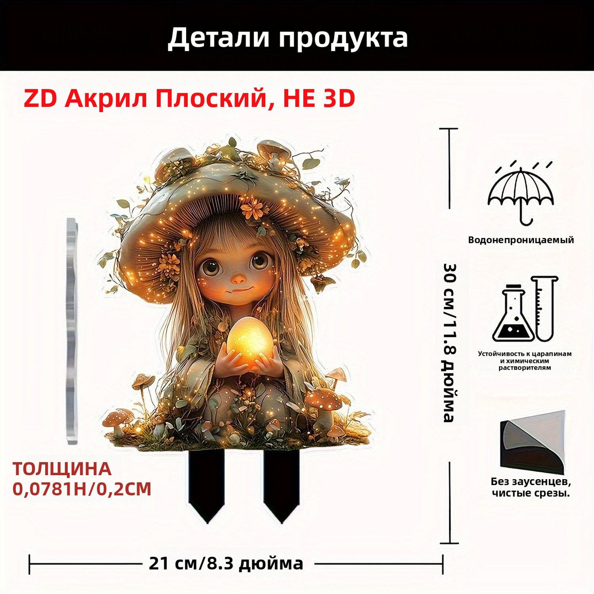 ozon-5171955405