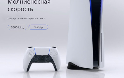 Игровая консоль Sony PlayStation 5 Slim CFI-2000A01 Японская