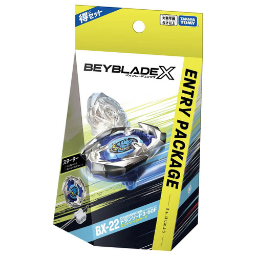 Blur 10 Year Box Set CD22枚組　ブラー　輸入盤 BEYBLADE X BX-22 Стартовый Дрэн Меч 3-60F входной пакет купить на