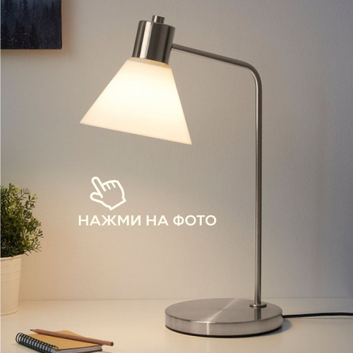 IKEA FLUGBO 新品 Лампа настольная IKEA FLUGBO купить на OZON по низкой цене
