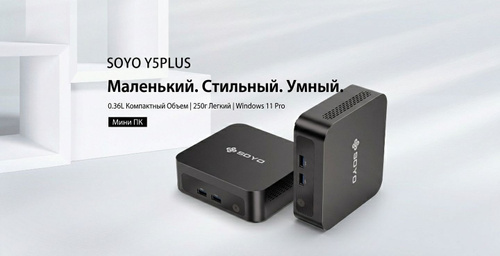 Intel Мини-ПК (Intel Core i7-4650U, RAM 8 ГБ, SSD 256 ГБ, Intel