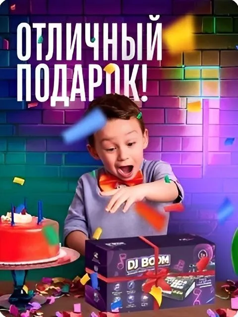 Диджейский микшерный пульт детский Музыкальная интерактивная игрушка, с микрофоном и Bluetooth, вариант, фото 5