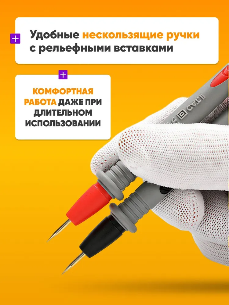 Щупы для мультиметра силиконовые тонкие DT-253 1000в / морозостойкие измерительные щупы для тестера, вариант, фото 3