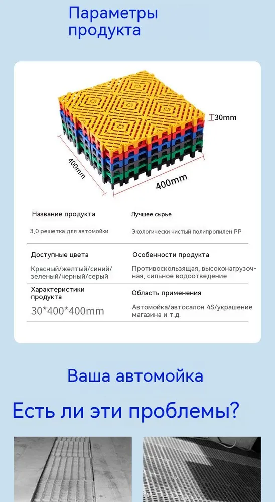 Пластиковые поддоны влагостойкие 40x40x5 см, напольные решетки для склада и подсобных помещений, моющиеся, 40x40x5 см, фото 4