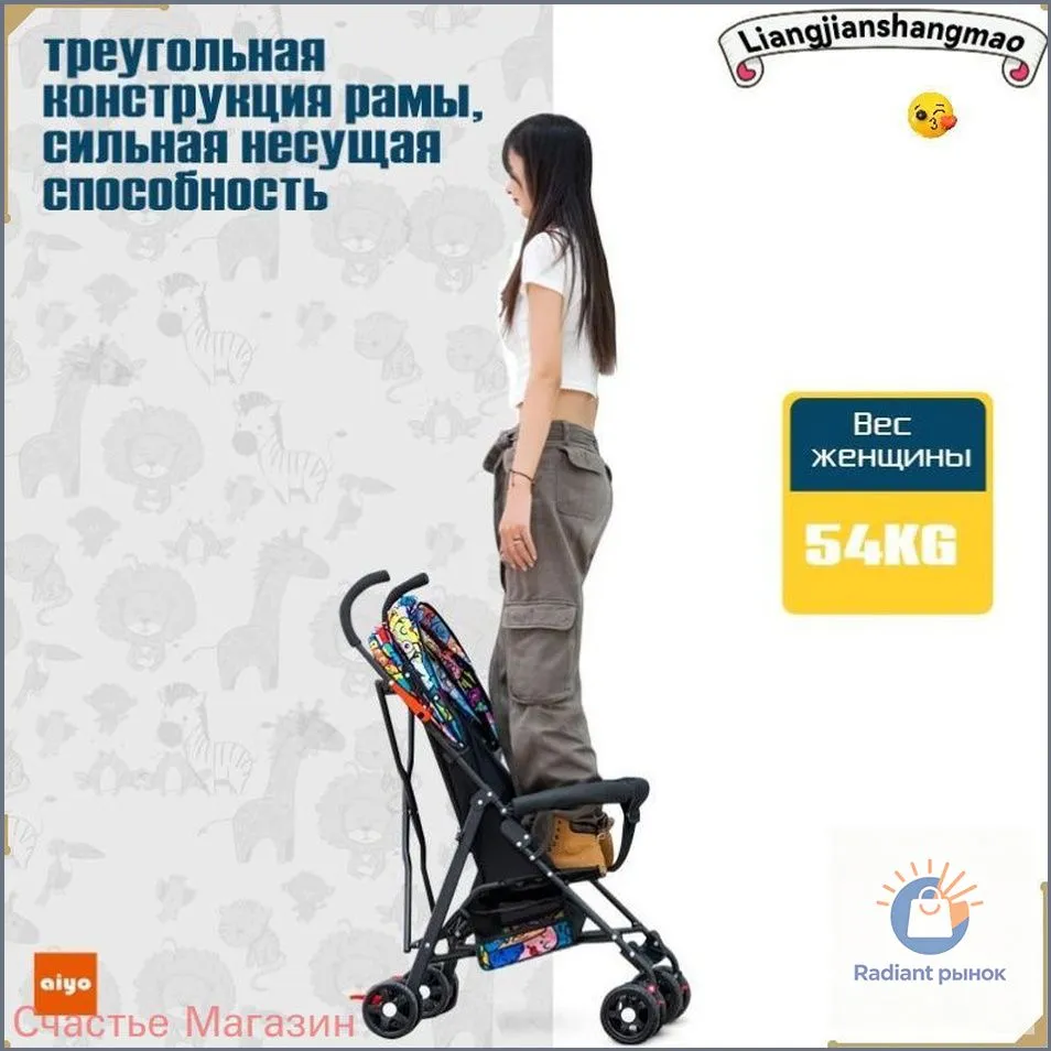 Коляска прогулочная,Легкая складная коляска,Нагрузка: 25 кг,Вес нетто: 3, 7 кг,разноцветный, 25 кг, 7 кг, фото 4