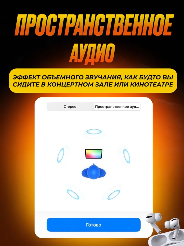 Наушники беспроводные для Айфон и Андроид с шумоподавлением / наушники с bluetooth, вариант, фото 3