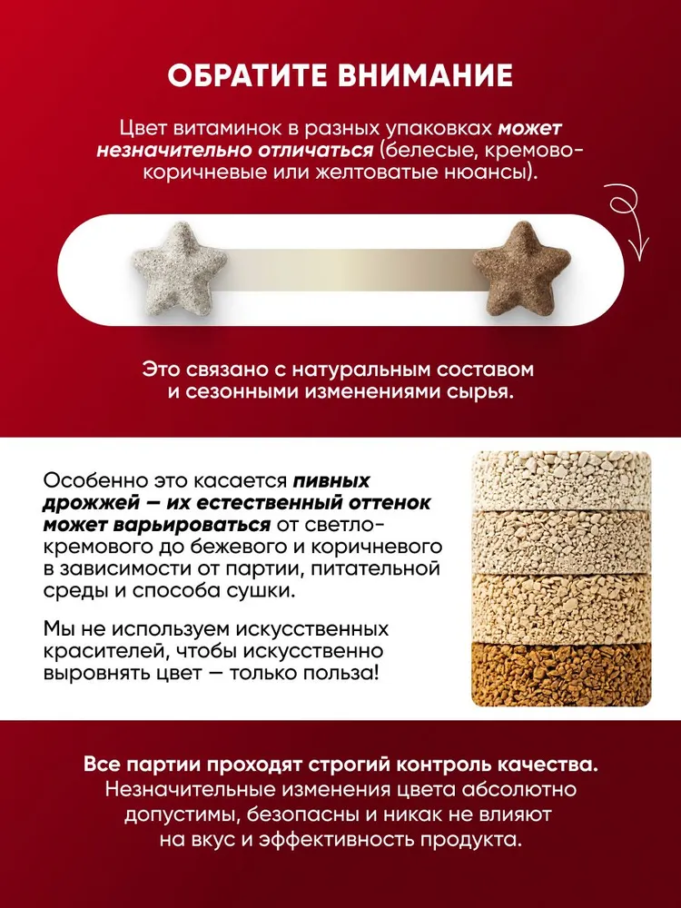 Мультивитамины для собак и щенков HARLY, с Омега-3 для иммунитета и здоровья шерсти и кожи, поддержка суставов и сердца, витамины A, D3, E, C, вкус говядины и печени, для всех пород, 200 таблеток, вариант, фото 3