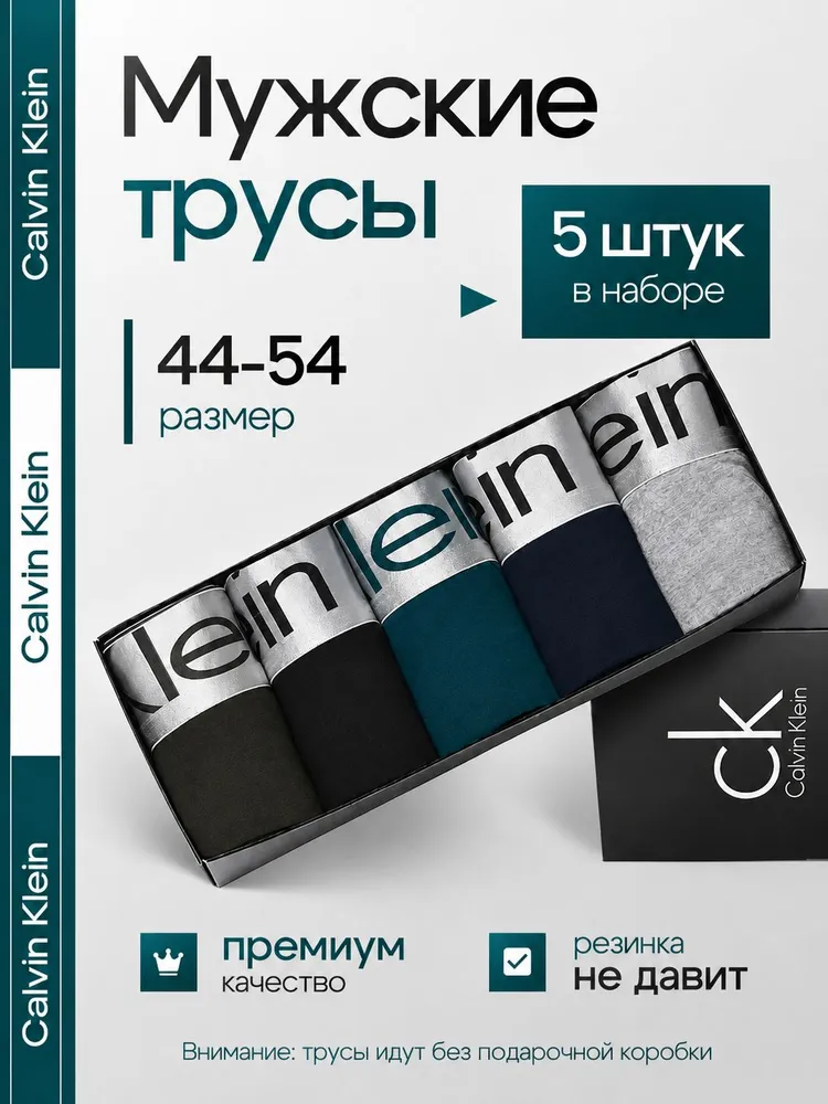 Комплект трусов боксеры MANONE MANONE, 5 шт
