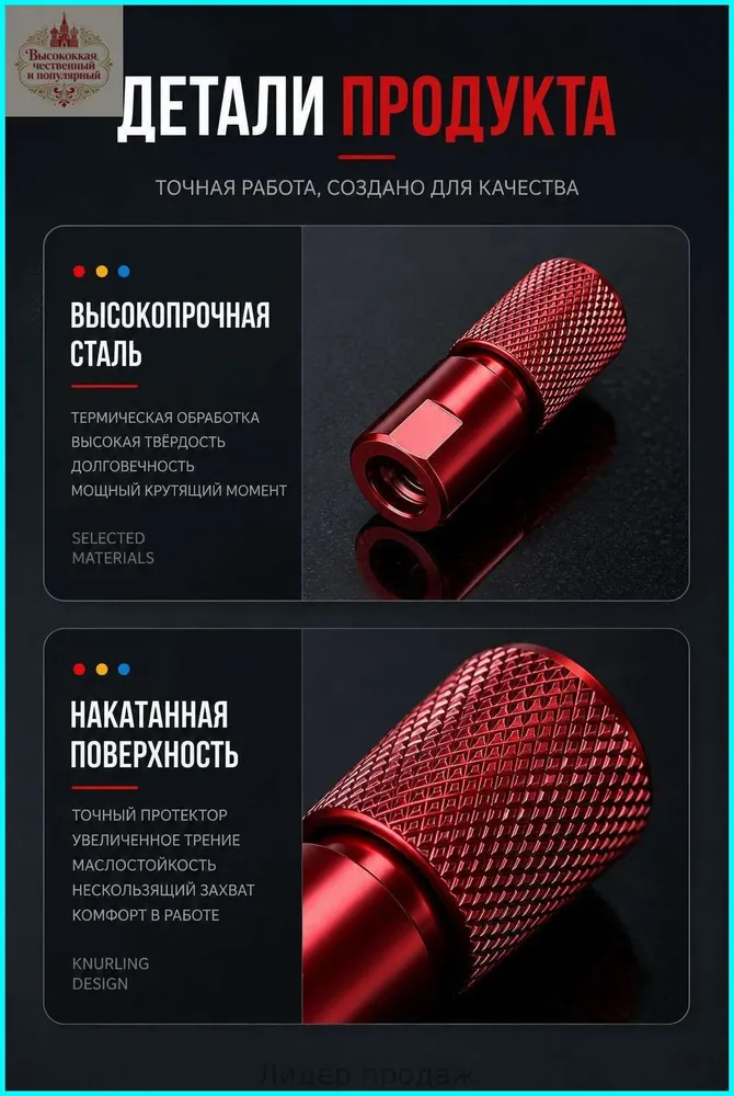Самоблокирующийся антикоррозийный переходник для угловой шлифмашины с внутренним шестигранным патроном back