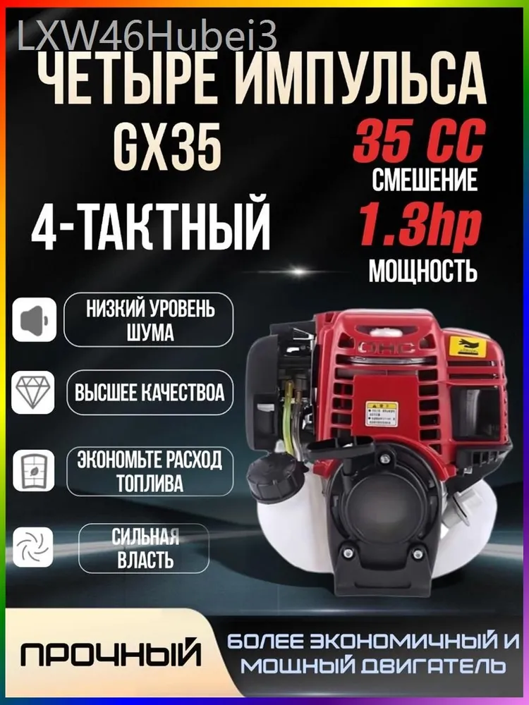 Аксессуар для инструмента