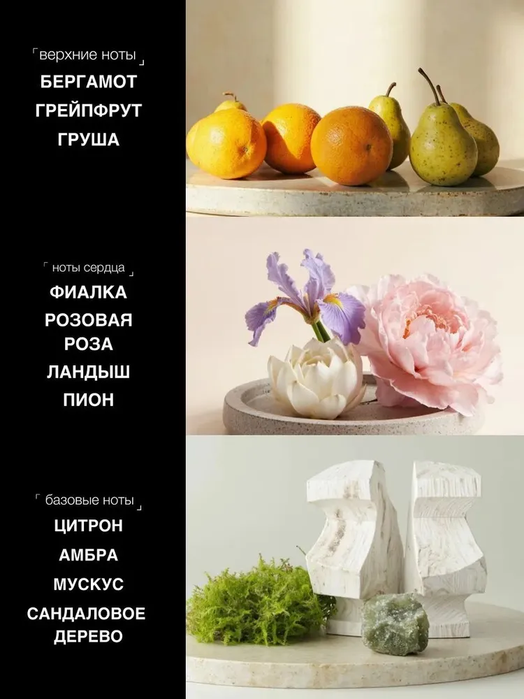 ATELIER REBUL Pear&Peony Одеколон унисекс, 50 мл, 50 мл, фото 2