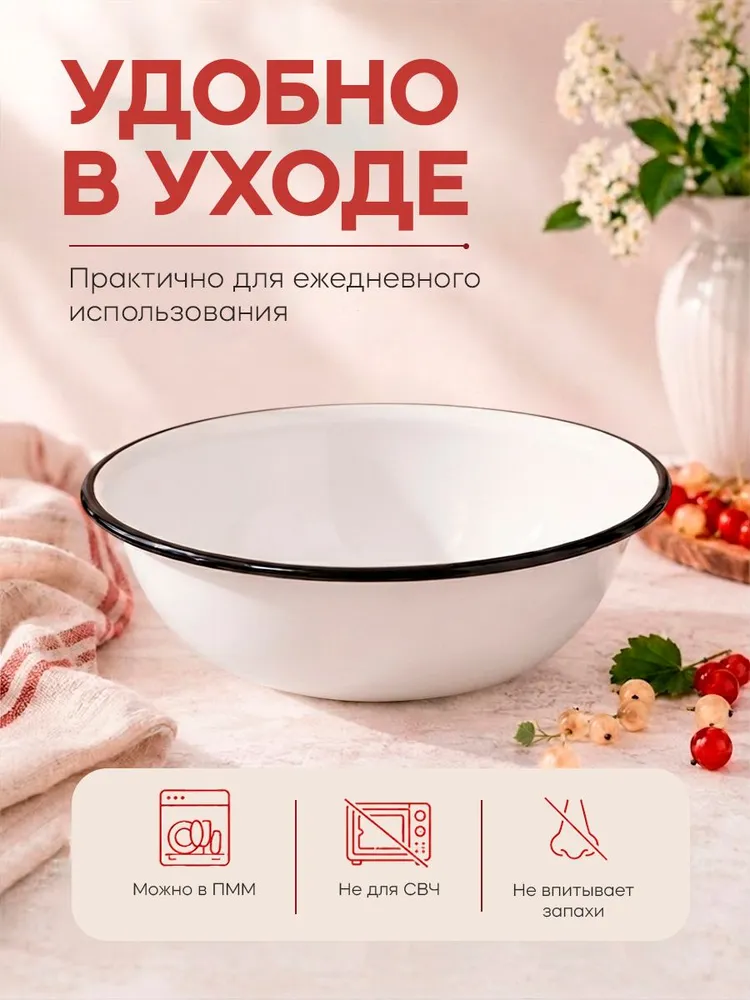 Миска для кухни эмалированная, 1 литр, белая, белый, фото 5