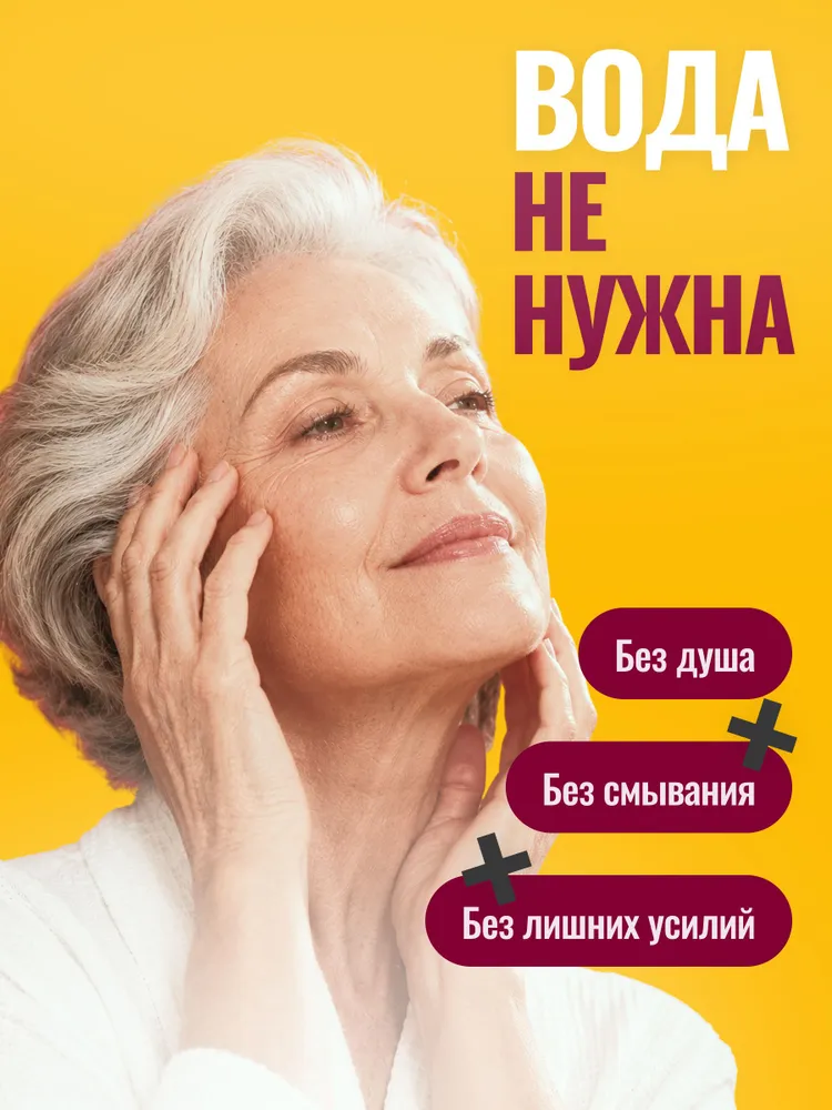 Нагрудник защитный одноразовый 1 упаковка, 10 штук, вариант, фото 4