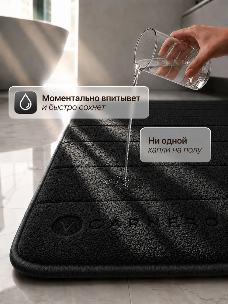 Carnero Home Коврик для ванной 40x60 см 15 мм однотонный черный, 40x60 см, фото 2