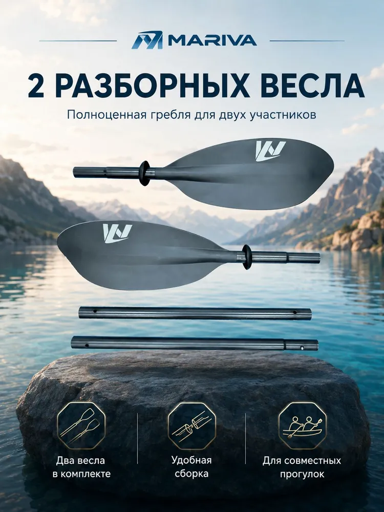 Каяк двухместный надувной MARIVA Странник Drop Stitch, 420х81х50 см, синий, 420x81x50 см, фото 6