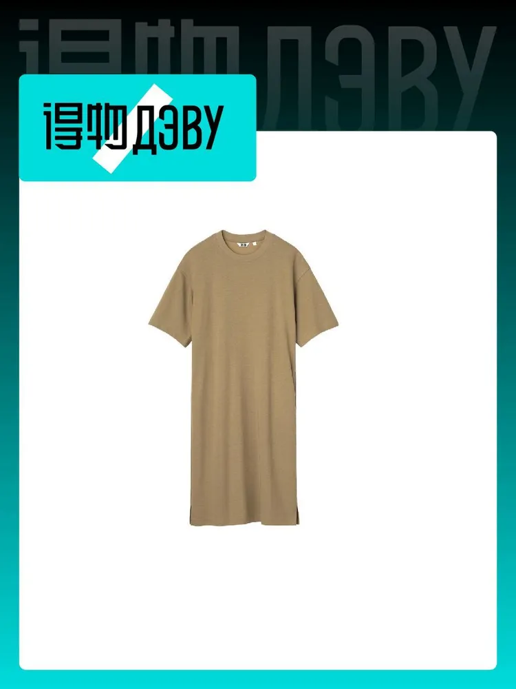 Uniqlo