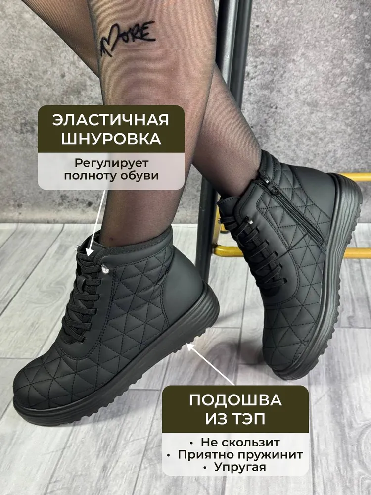 Ботинки tapki.vsem, вариант, фото 4