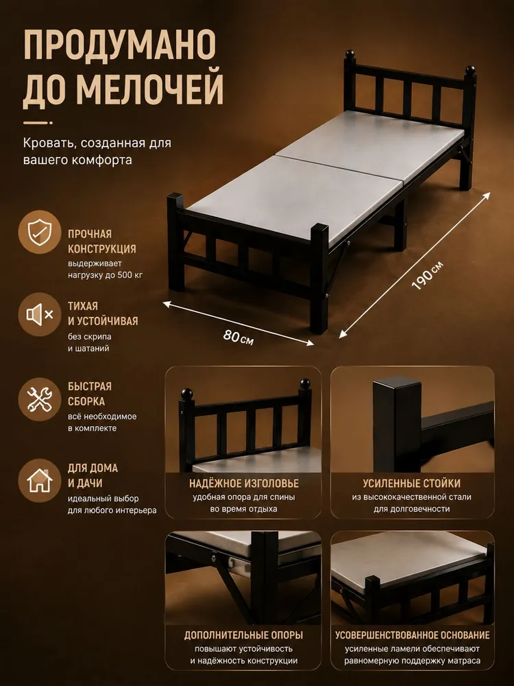 Кровать-раскладушка для ежедневного сна 190х80х39 см, черно-серый, металл и текстиль, 190x80x39 см, фото 6
