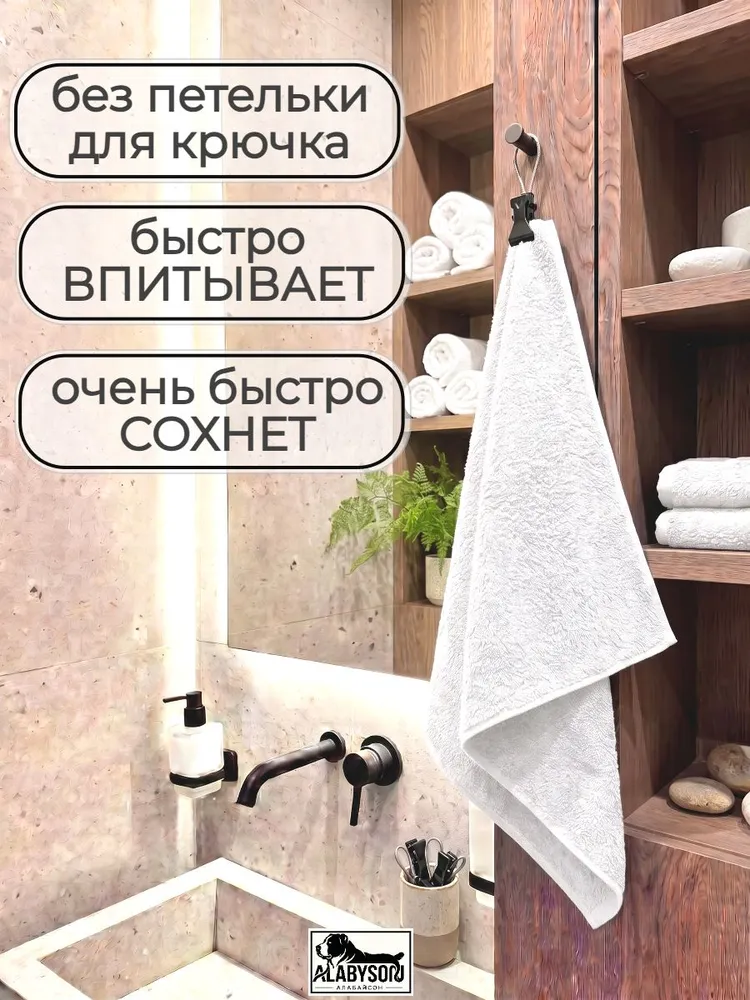 Полотенце банное (100х180 - 1 шт); ХЛОПОК 100%; плотность 430 г/кв.м, белый без бордюра ХЛ17, 100x180, 1 шт, фото 3