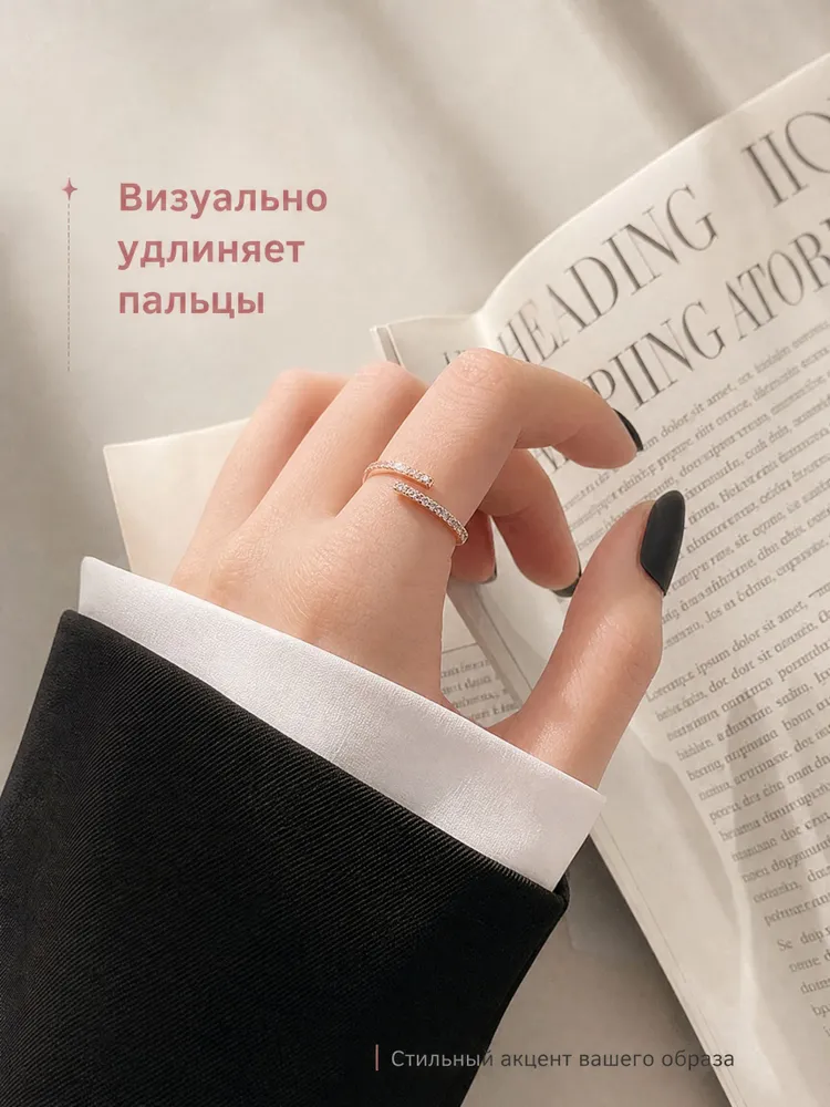 Кольцо, вариант, фото 5