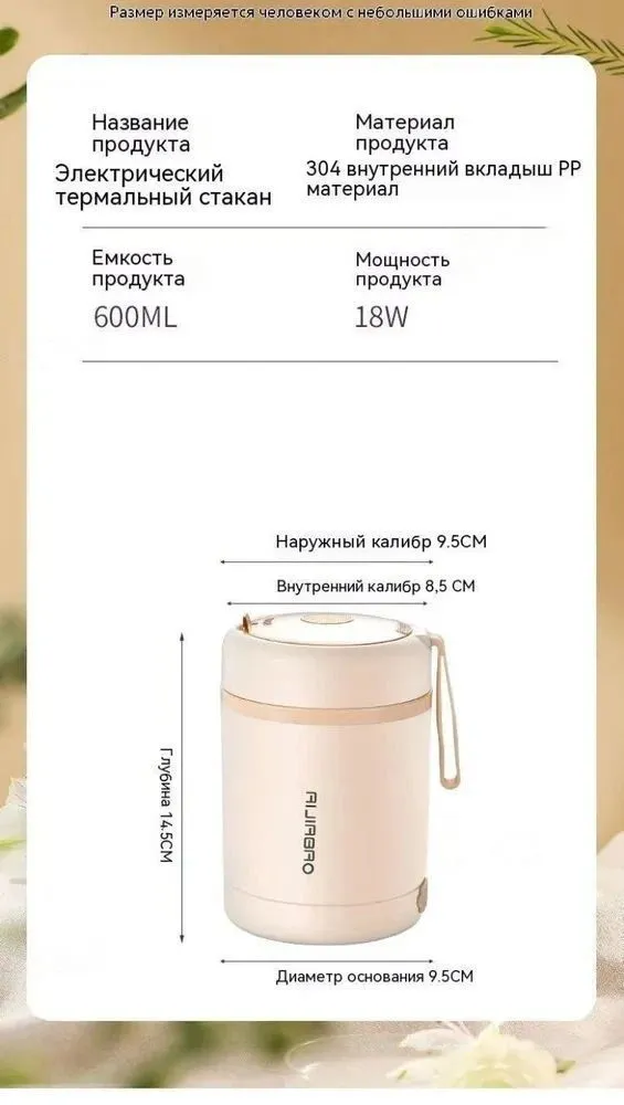Подогреватель еды портативный 600 мл, USB, электрический, для дома и путешествий, мини(белый), 600 мл, фото 3