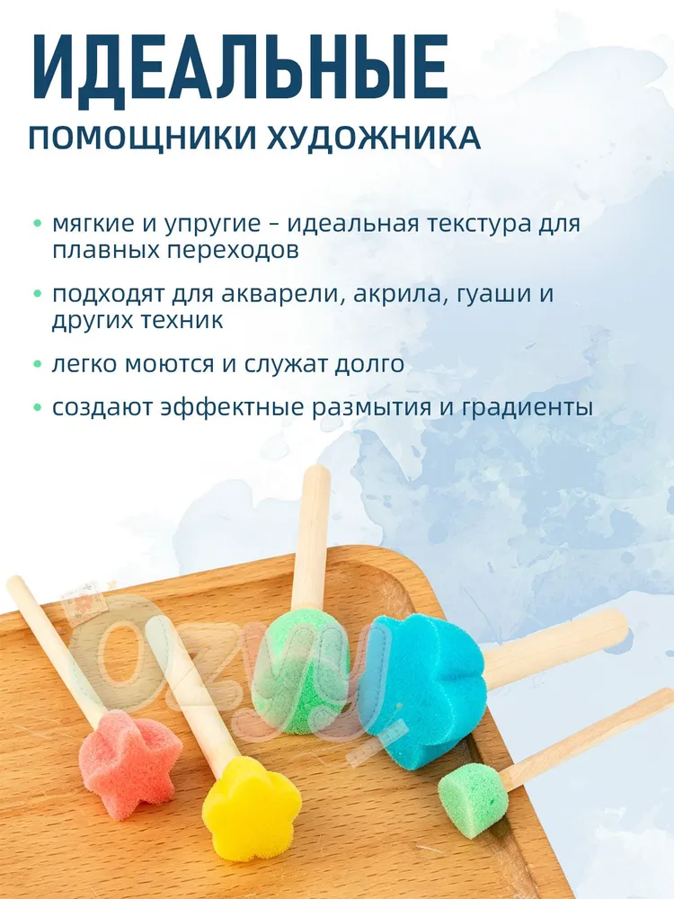 Художественные кисти спонжи для рисования, 5 штук, деревянная ручка, для детей, вариант, фото 2