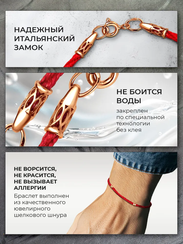 Artefakt Jewelry Браслет красная нить серебро 925 оберег от сглаза 2,5 мм, серебристый, фото 3