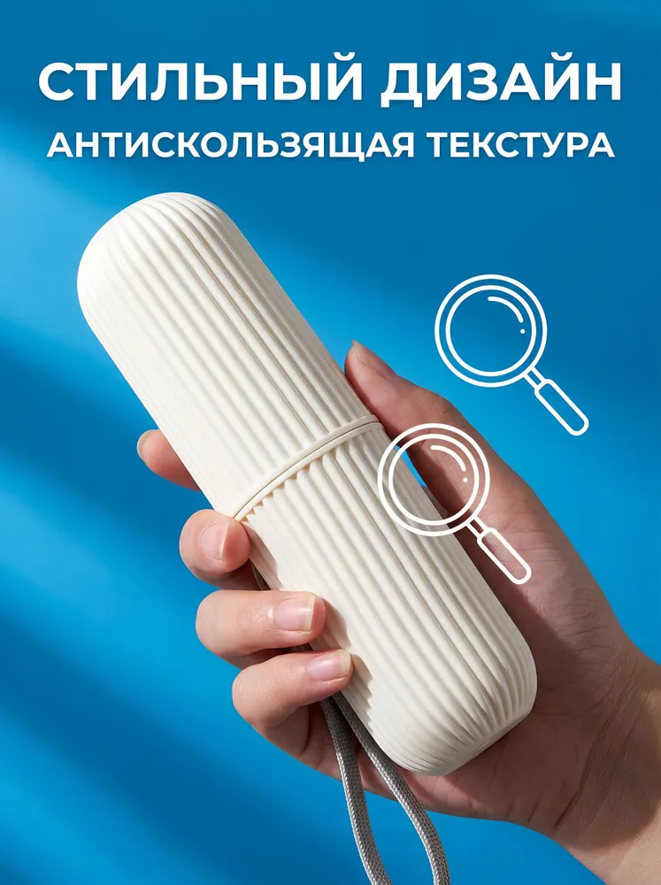 Футляр для зубной щётки и пасты 19x5cm, вариант, фото 4