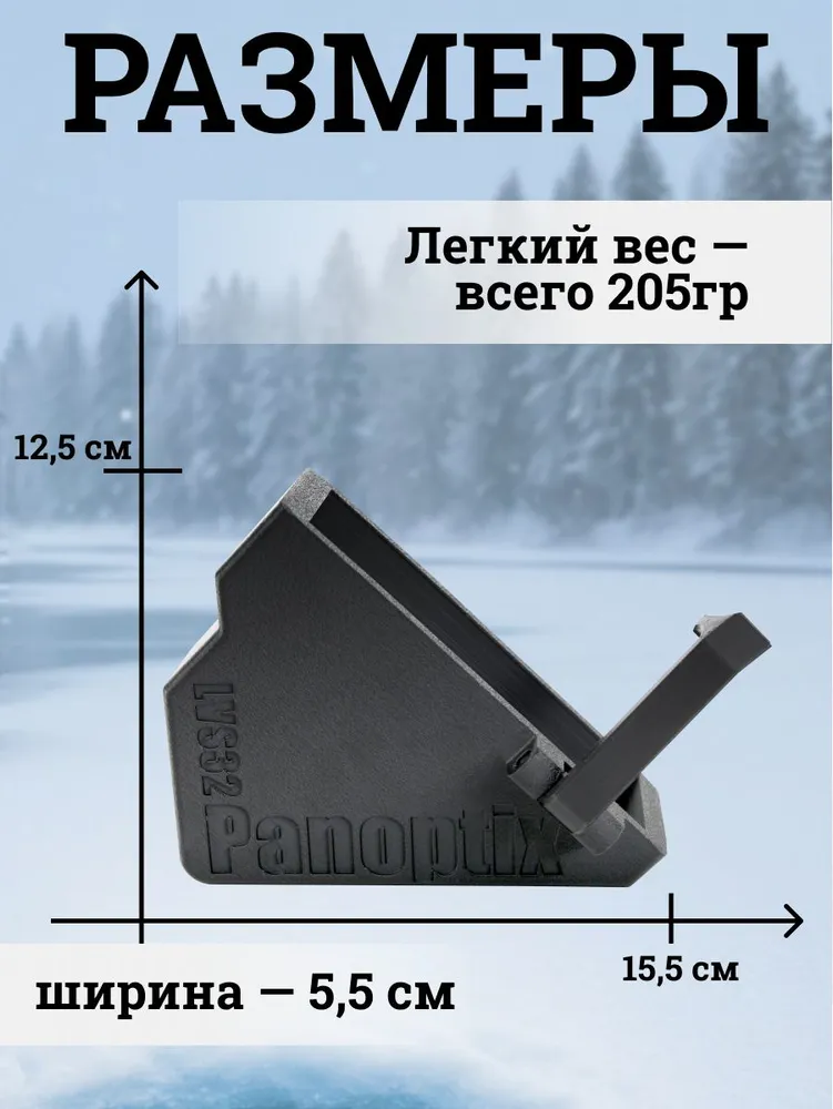Кожух - защита для датчика эхолота Garmin Panoptix LVS 32, вариант, фото 2