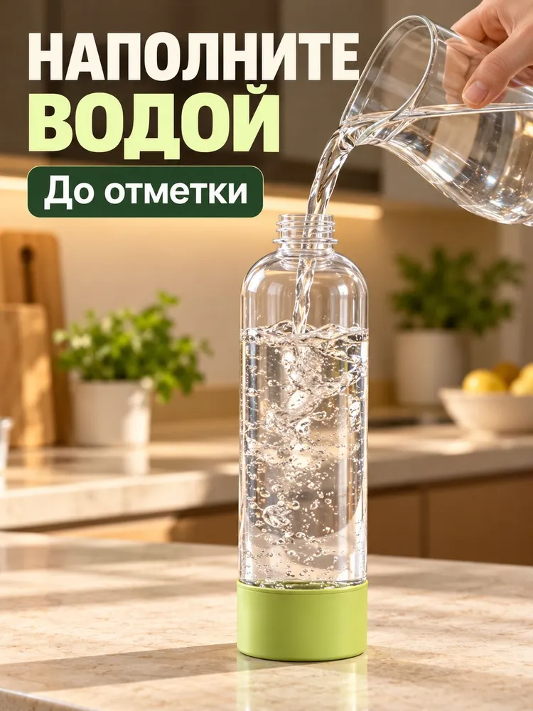 Бутылка для сифона газирования 1.2 л 1 шт прозрачный, 1,2 л, 1 шт, фото 4