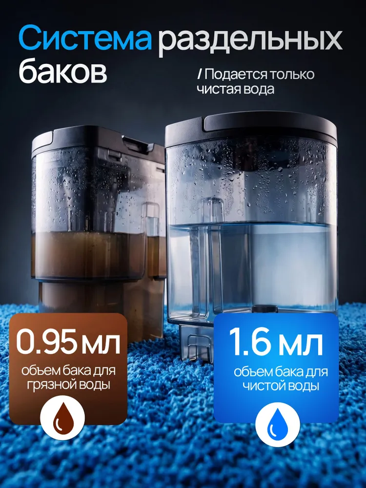 Моющий пылесос для мебели и ковров, пылесос моющий для дома с паром, вариант, фото 6