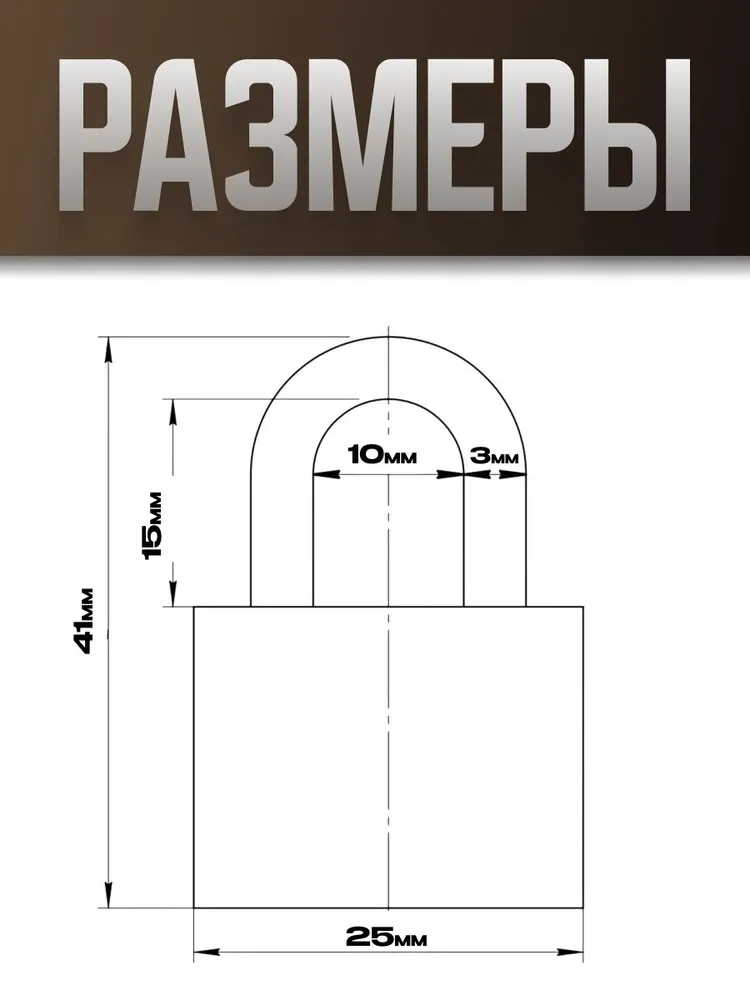 Замок навесной, маленький, для чемодана, рюкзака, багажа, сумки, шкафчика, ширина 25мм, 2шт, 2 шт, фото 3
