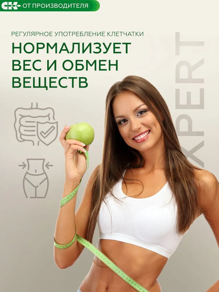 Сибирская клетчатка Витаминная поляна, (3 шт х 280г), 3 шт, 280 г, фото 2