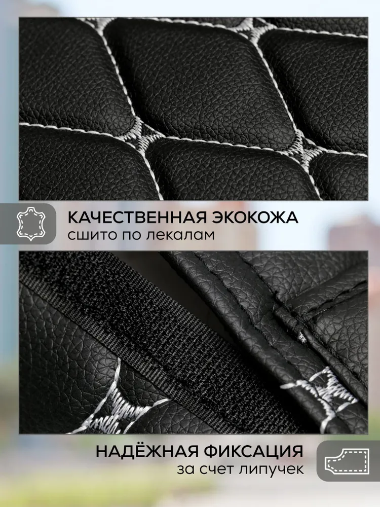 Чехол солнцезащитного козырька Газель Бизнес Синий, соболь, валдай, белый, фото 3