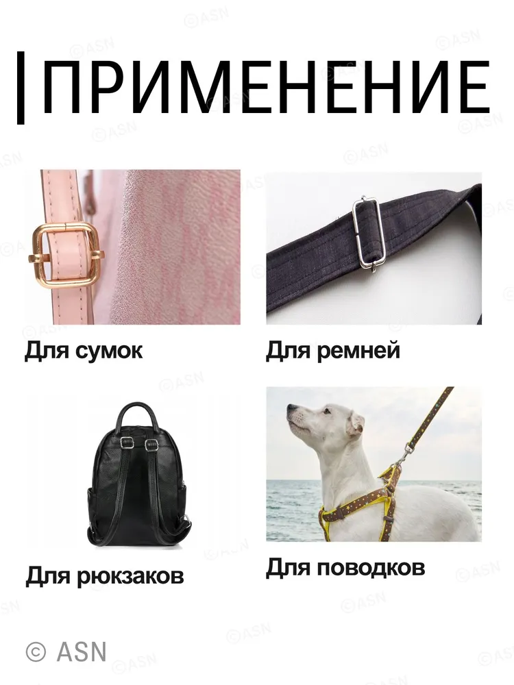 Пряжка двухщелевая для сумок, 26 мм (2.8 мм), черный никель, 2 шт, 32 мм, 2.8 мм, фото 5