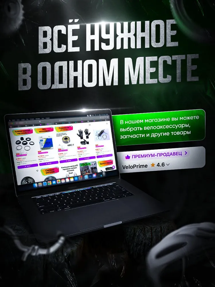 Камера для велосипеда 24 дюйма, вариант, фото 4