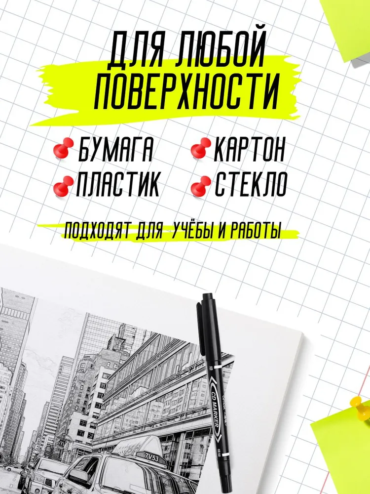 PSMTorg Маркер, толщина: 1 мм, 10 шт.для граффити, для декорирования, 10 шт, фото 4