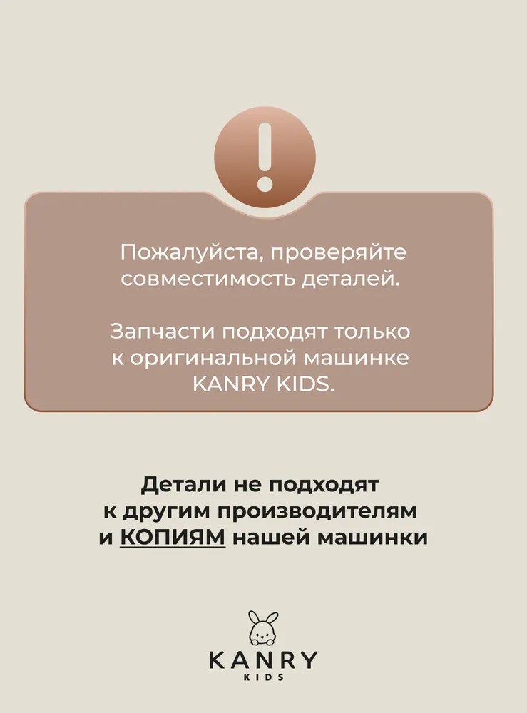 Сопло с фиксатором - Машинка для приготовления детской смеси, вариант, фото 2