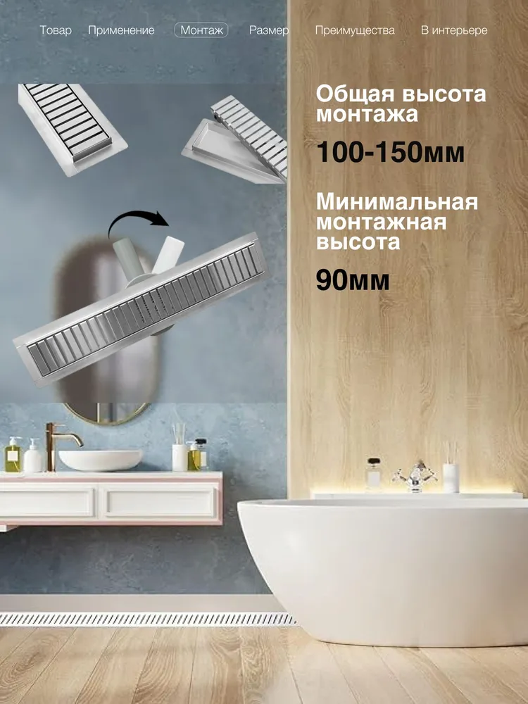 Трап для душа (лоток) с горизонтальным выпуском с поворотный фланец 360C 70*700мм с сухим и гидрозатвором, душевой водоотводящий желоб, 70x700 мм, фото 3