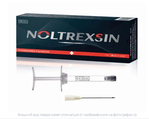 Noltrexsin Нолтрексин 4% 3 мл, эндопротез синовиальной жидкости стерильный, 3 мл шприц+игла 19, 3 мл, 3 мл