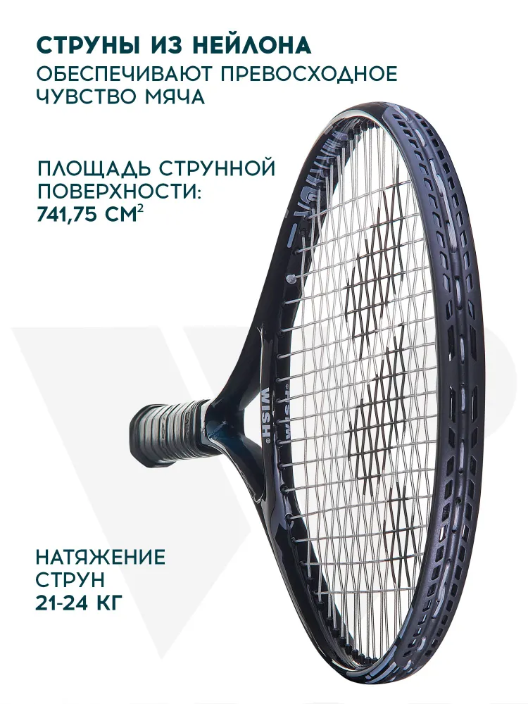 Теннисная ракетка WISH FusionTec 300 27", алюминиевая, для большого тенниса, для начинающих, с чехлом, синяя, синий, фото 4