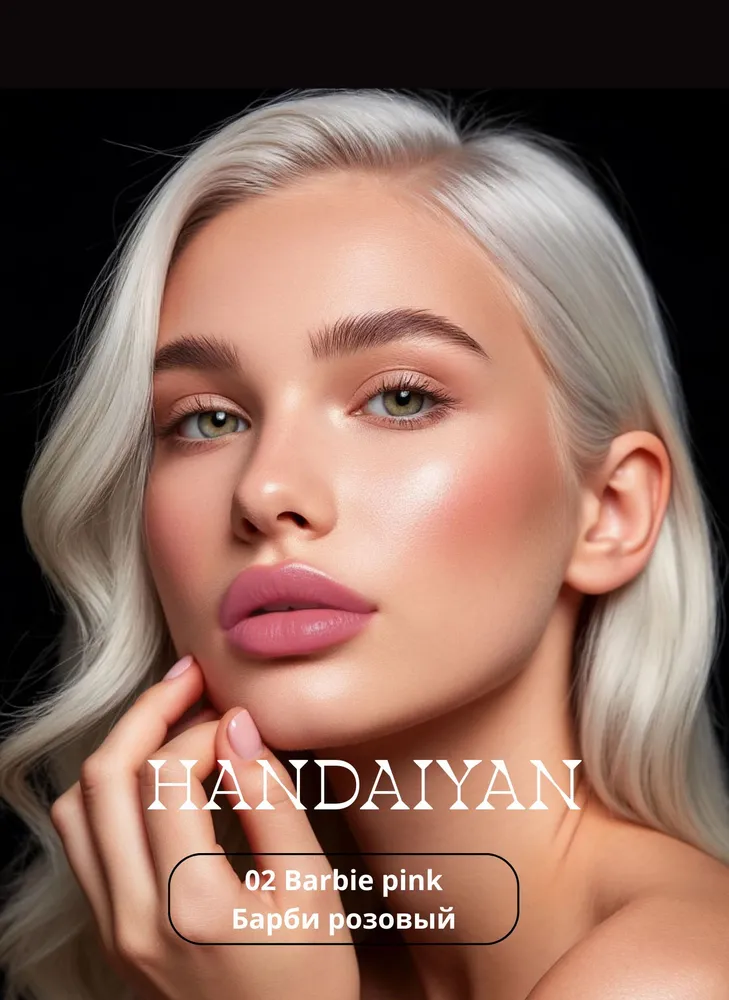 HANDAIYAN матовая помада для губ Barbie pink 02, розовый, фото 3
