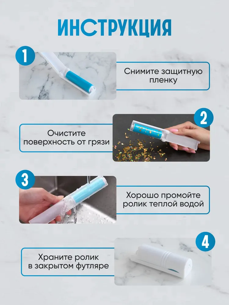 Ролик для чистки одежды мини, вариант, фото 5