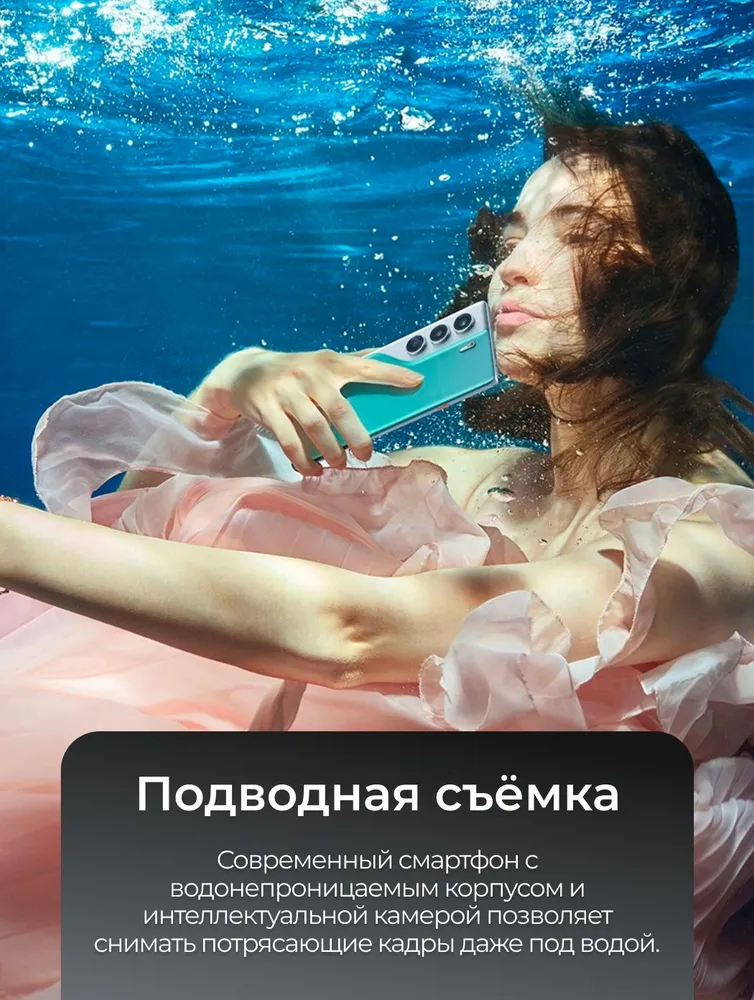 Tecno Camon 40 Pro 5G