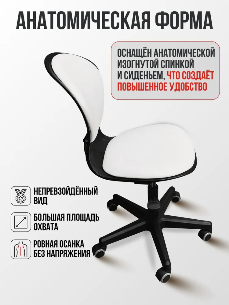 Стул мастера с анатомической спинкой, полностью белый, экокожа, белый, фото 3