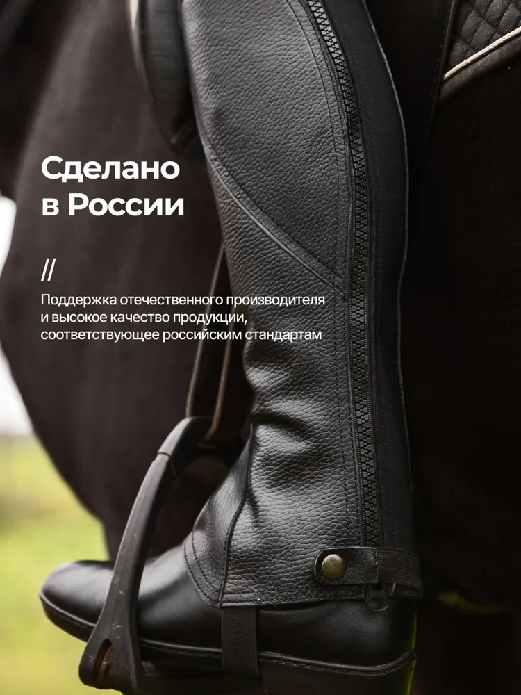 Одежда для верховой езды BoxNice, вариант, фото 4